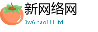 新澳门天天免费精准大全谜语而2025新澳门免费挂牌灯牌